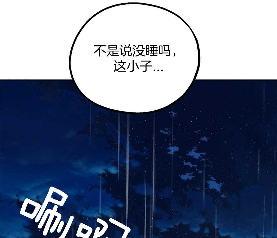 《你和我不能这样》漫画最新章节第46话 烦躁的原因是免费下拉式在线观看章节第【44】张图片