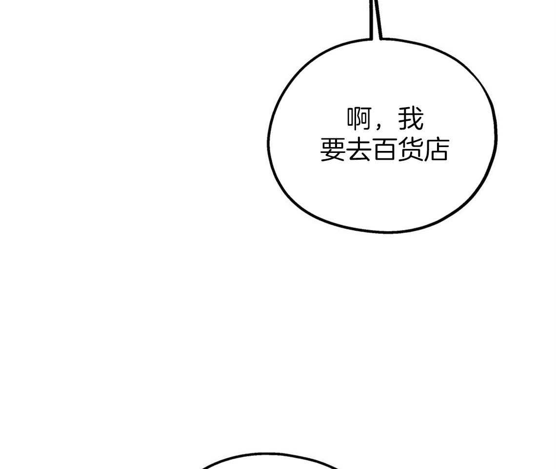 《你和我不能这样》漫画最新章节第46话 烦躁的原因是免费下拉式在线观看章节第【9】张图片