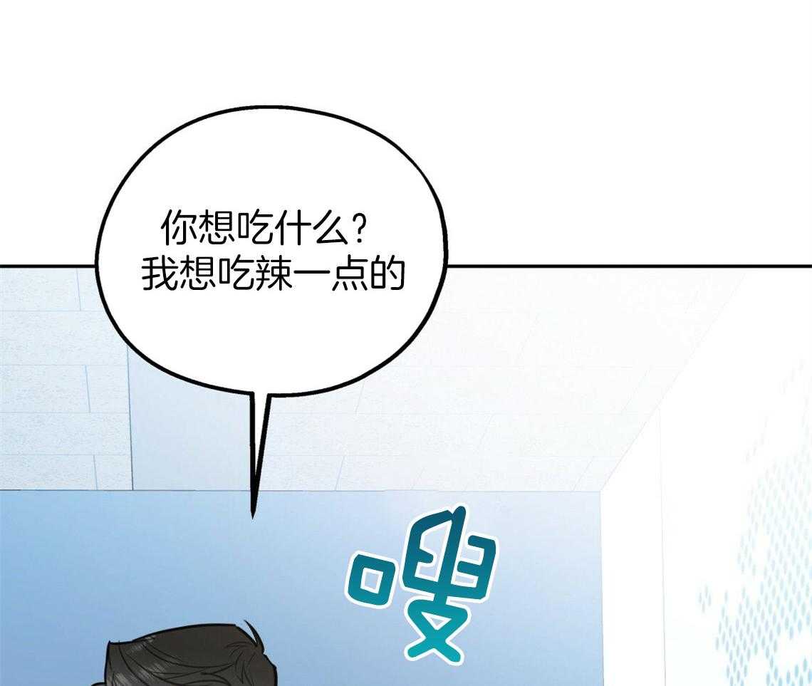 《你和我不能这样》漫画最新章节第46话 烦躁的原因是免费下拉式在线观看章节第【11】张图片