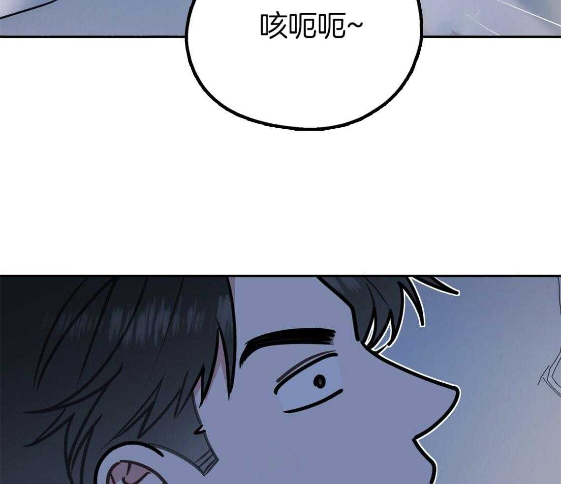 《你和我不能这样》漫画最新章节第46话 烦躁的原因是免费下拉式在线观看章节第【49】张图片