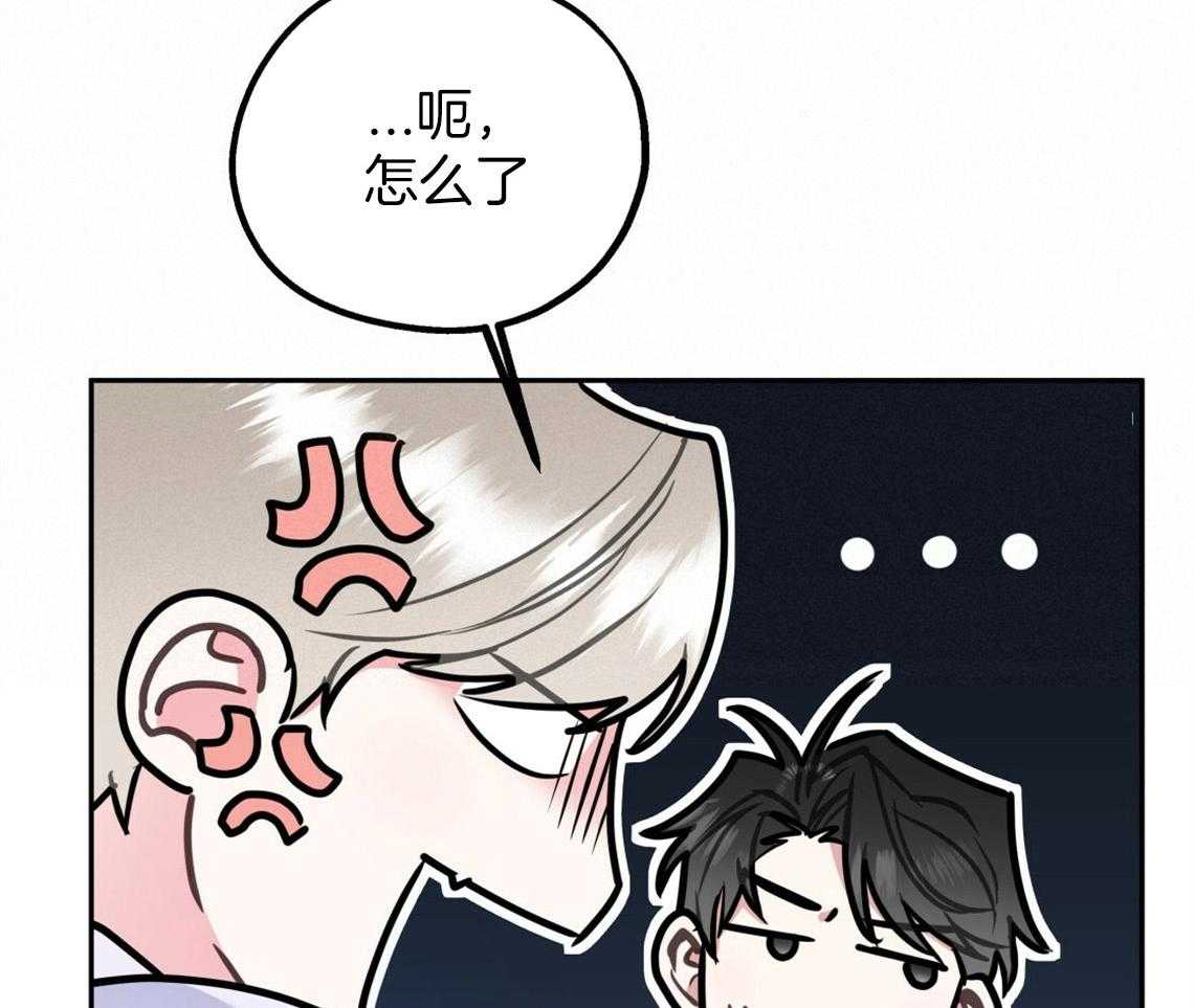 《你和我不能这样》漫画最新章节第46话 烦躁的原因是免费下拉式在线观看章节第【21】张图片