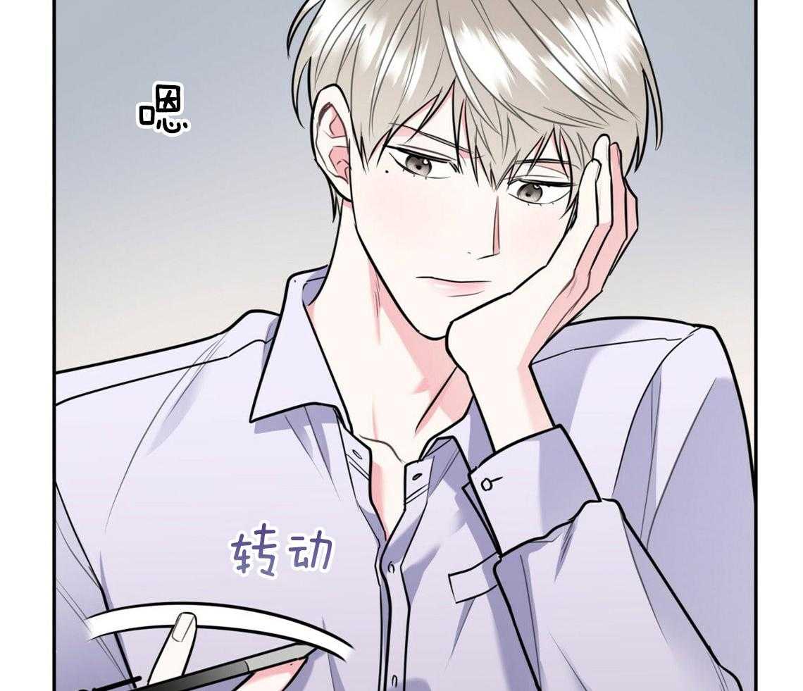 《你和我不能这样》漫画最新章节第46话 烦躁的原因是免费下拉式在线观看章节第【40】张图片