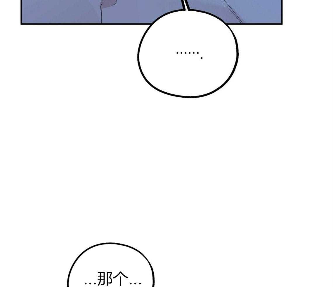 《你和我不能这样》漫画最新章节第46话 烦躁的原因是免费下拉式在线观看章节第【58】张图片