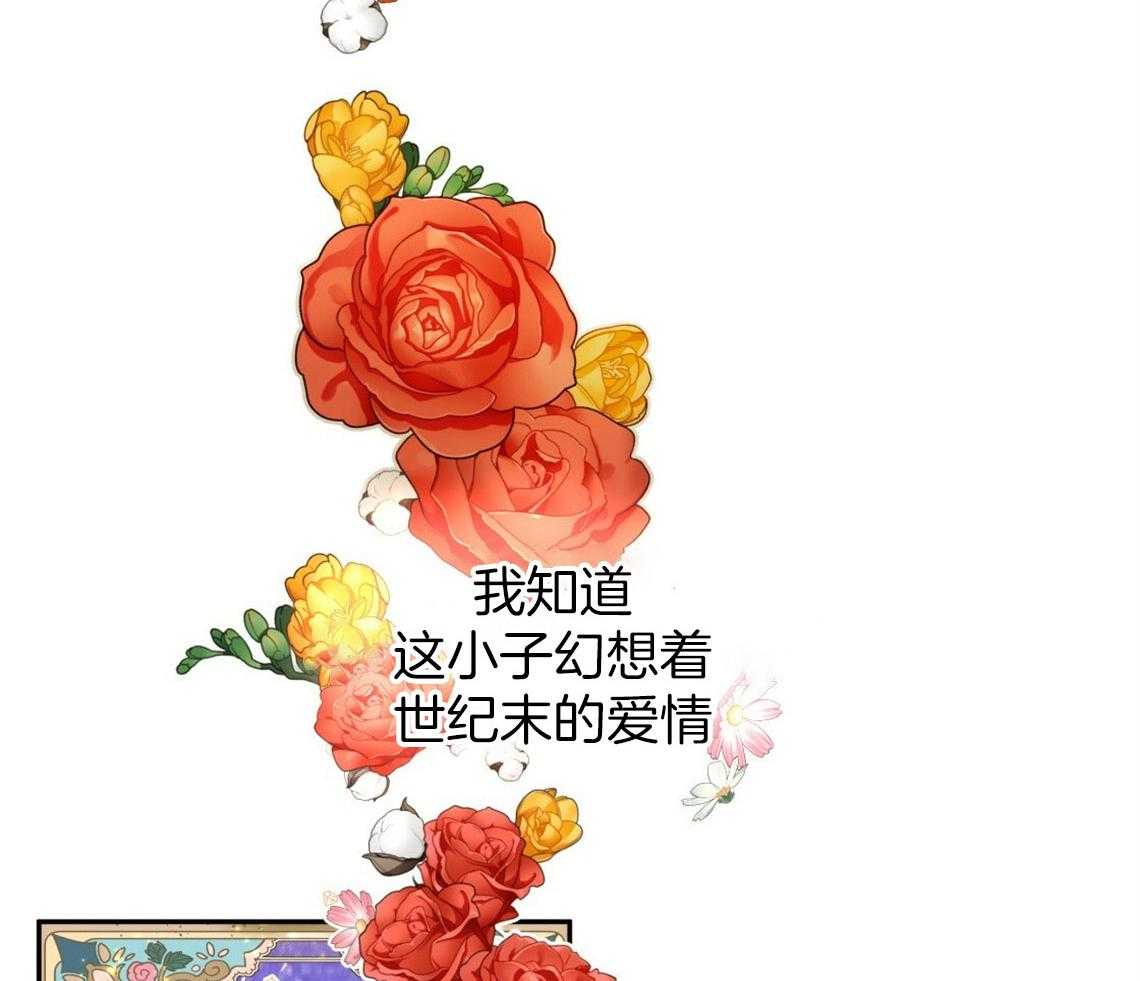 《你和我不能这样》漫画最新章节第46话 烦躁的原因是免费下拉式在线观看章节第【33】张图片