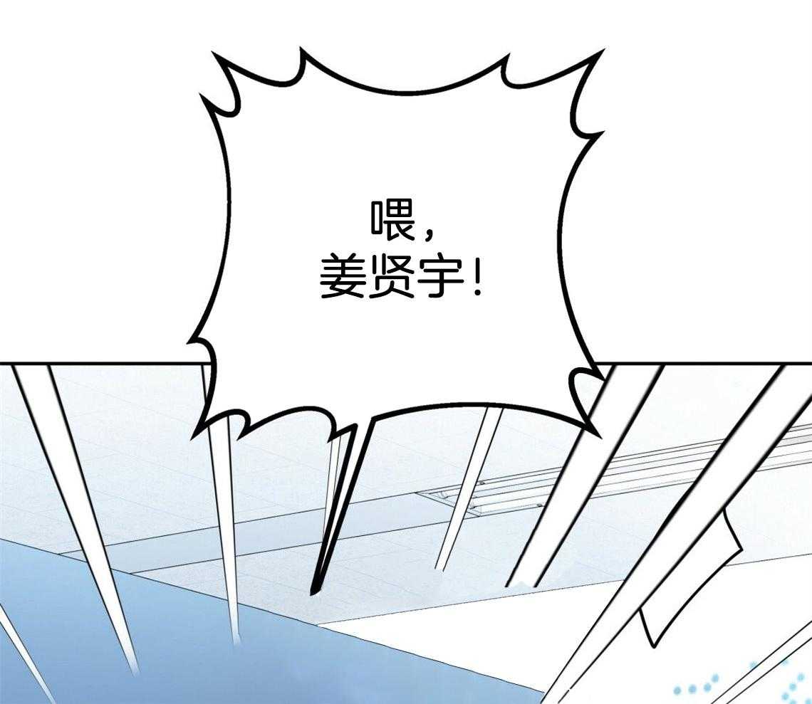 《你和我不能这样》漫画最新章节第46话 烦躁的原因是免费下拉式在线观看章节第【24】张图片