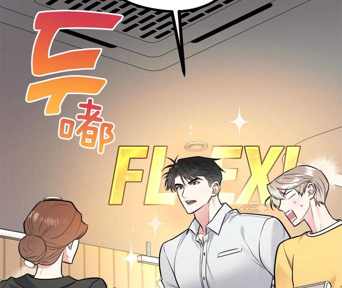 《你和我不能这样》漫画最新章节第47话 挑衣服免费下拉式在线观看章节第【9】张图片