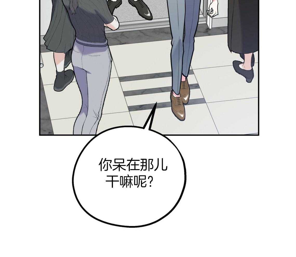 《你和我不能这样》漫画最新章节第47话 挑衣服免费下拉式在线观看章节第【56】张图片