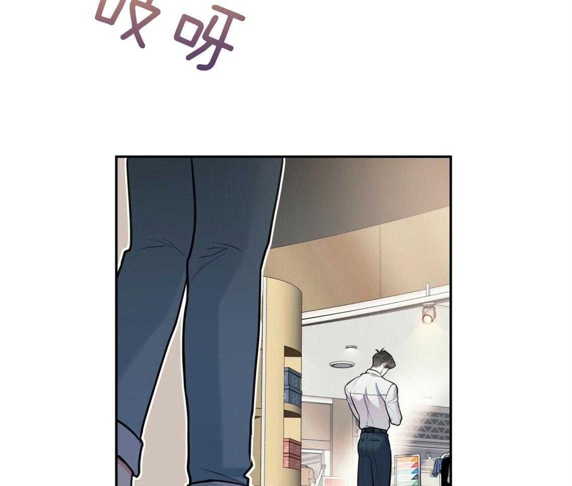 《你和我不能这样》漫画最新章节第47话 挑衣服免费下拉式在线观看章节第【30】张图片