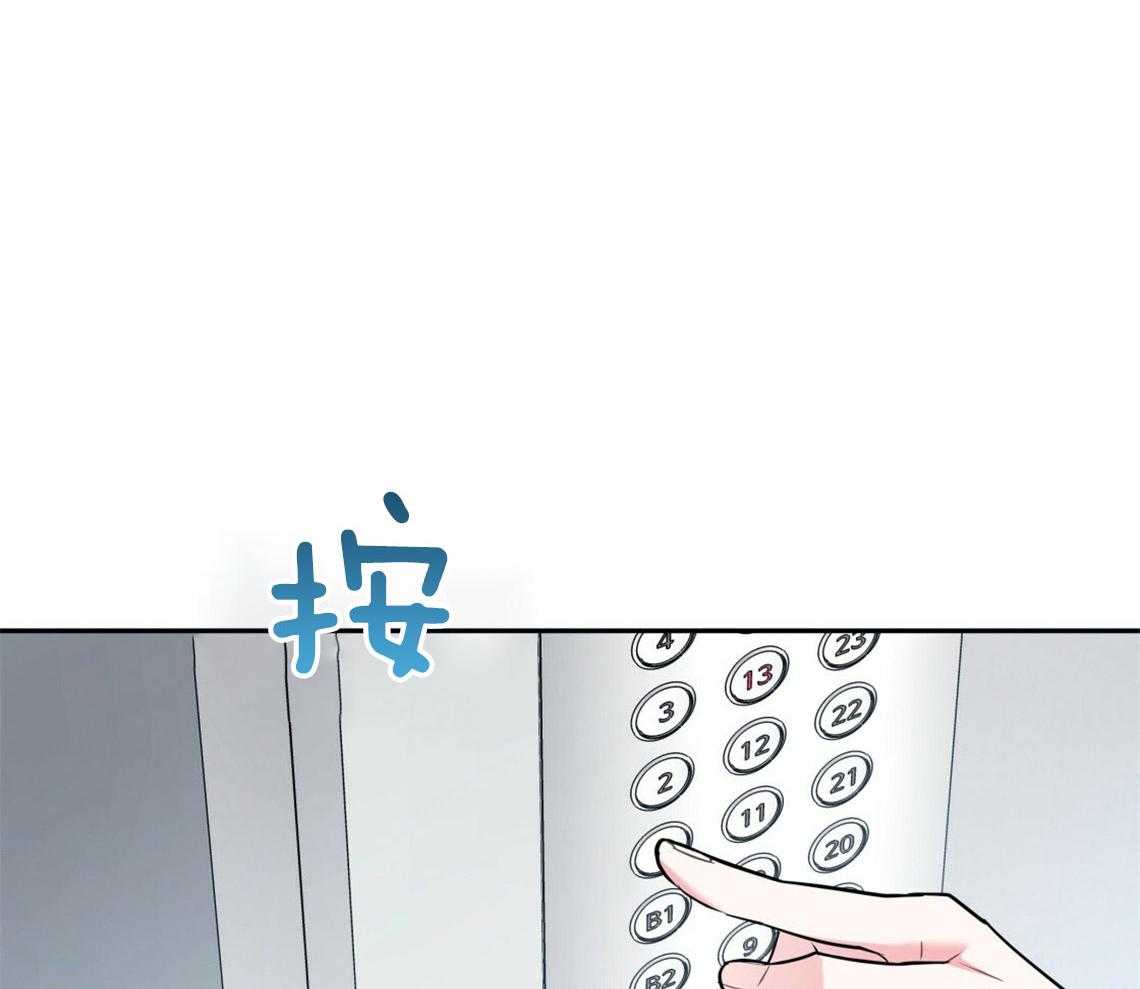 《你和我不能这样》漫画最新章节第47话 挑衣服免费下拉式在线观看章节第【55】张图片