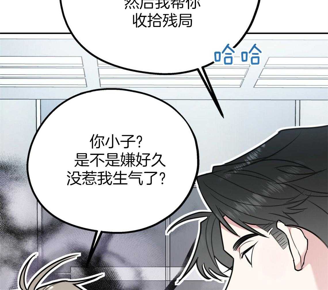 《你和我不能这样》漫画最新章节第47话 挑衣服免费下拉式在线观看章节第【40】张图片