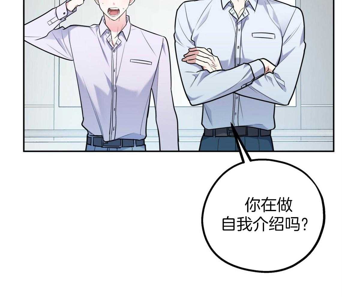 《你和我不能这样》漫画最新章节第47话 挑衣服免费下拉式在线观看章节第【47】张图片