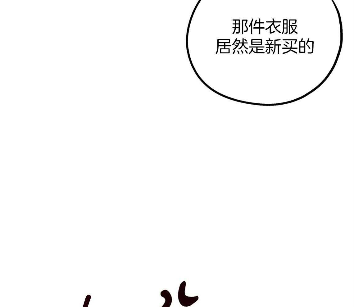 《你和我不能这样》漫画最新章节第47话 挑衣服免费下拉式在线观看章节第【51】张图片