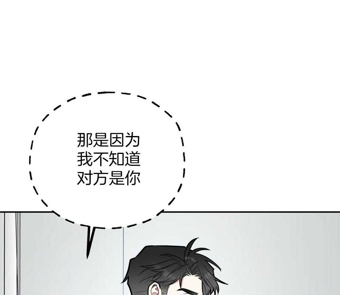 《你和我不能这样》漫画最新章节第47话 挑衣服免费下拉式在线观看章节第【53】张图片