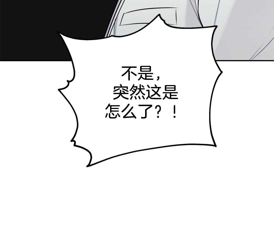 《你和我不能这样》漫画最新章节第47话 挑衣服免费下拉式在线观看章节第【1】张图片