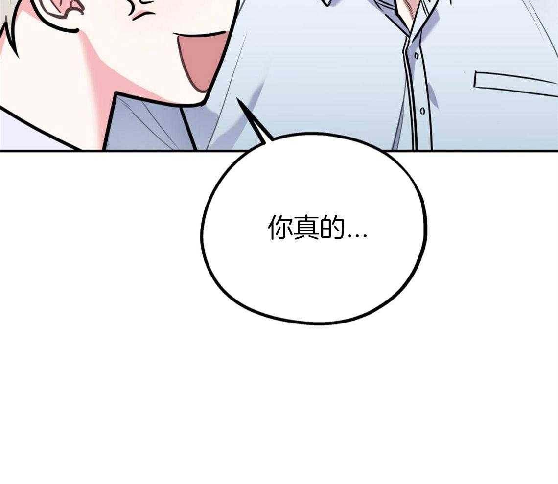 《你和我不能这样》漫画最新章节第47话 挑衣服免费下拉式在线观看章节第【49】张图片