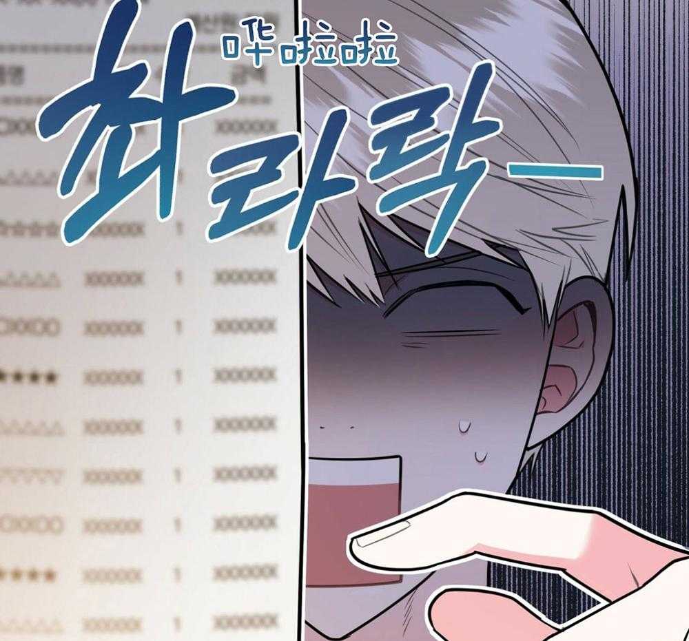 《你和我不能这样》漫画最新章节第48话 他的私心免费下拉式在线观看章节第【2】张图片