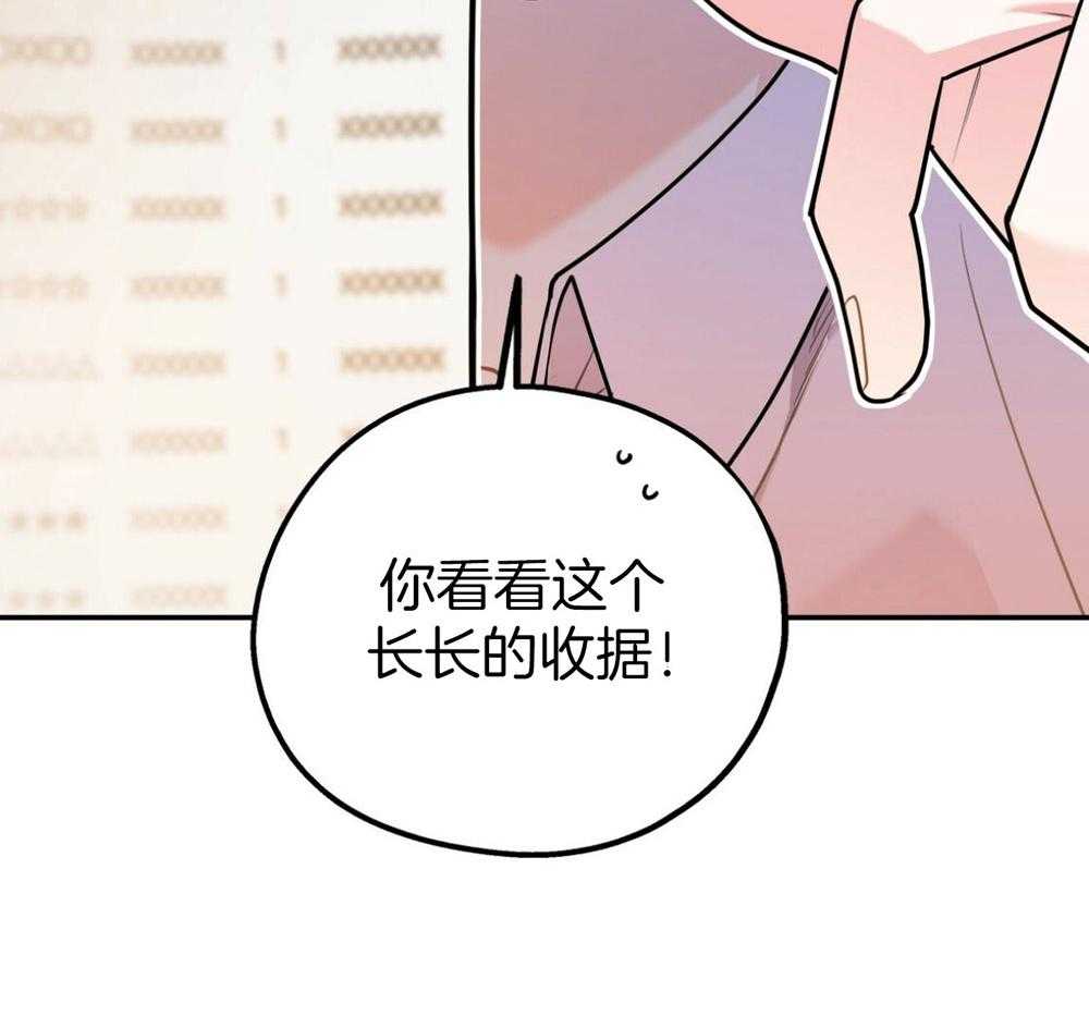 《你和我不能这样》漫画最新章节第48话 他的私心免费下拉式在线观看章节第【1】张图片