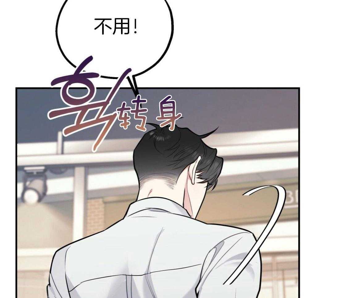 《你和我不能这样》漫画最新章节第48话 他的私心免费下拉式在线观看章节第【22】张图片