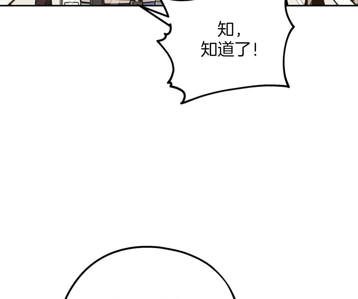 《你和我不能这样》漫画最新章节第48话 他的私心免费下拉式在线观看章节第【55】张图片