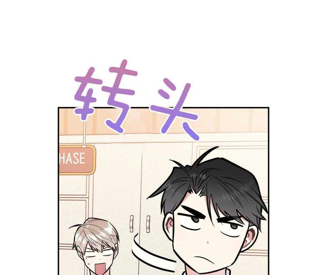 《你和我不能这样》漫画最新章节第48话 他的私心免费下拉式在线观看章节第【64】张图片