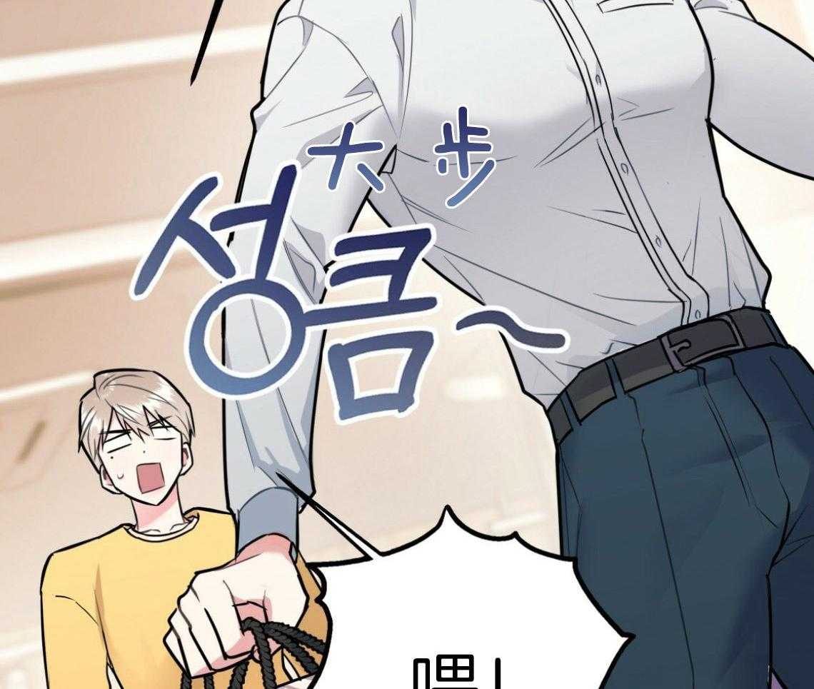 《你和我不能这样》漫画最新章节第48话 他的私心免费下拉式在线观看章节第【18】张图片