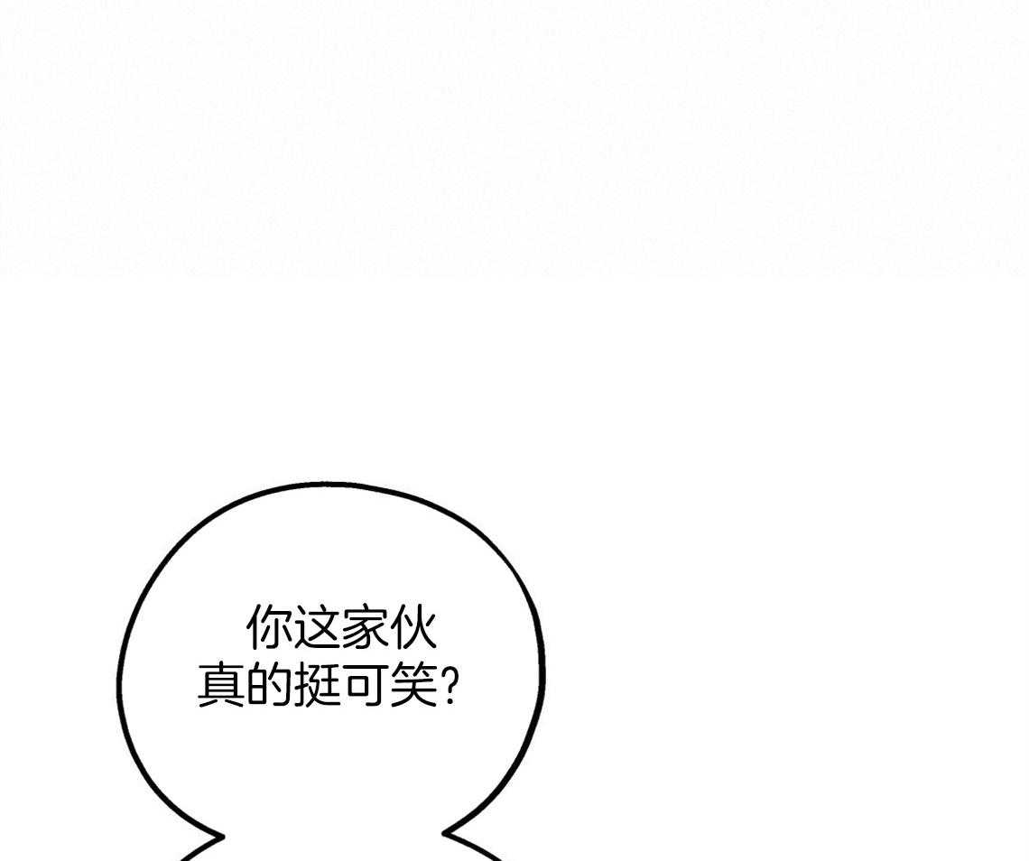 《你和我不能这样》漫画最新章节第48话 他的私心免费下拉式在线观看章节第【49】张图片