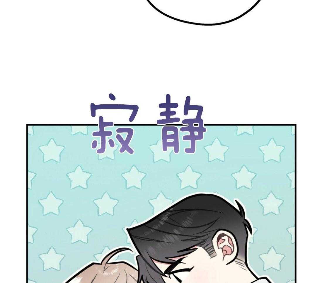 《你和我不能这样》漫画最新章节第48话 他的私心免费下拉式在线观看章节第【28】张图片