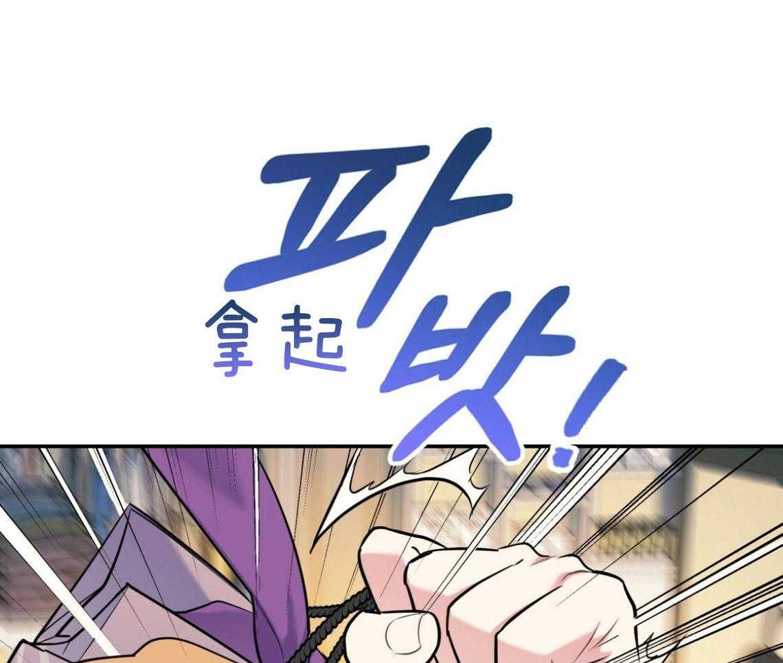 《你和我不能这样》漫画最新章节第48话 他的私心免费下拉式在线观看章节第【24】张图片