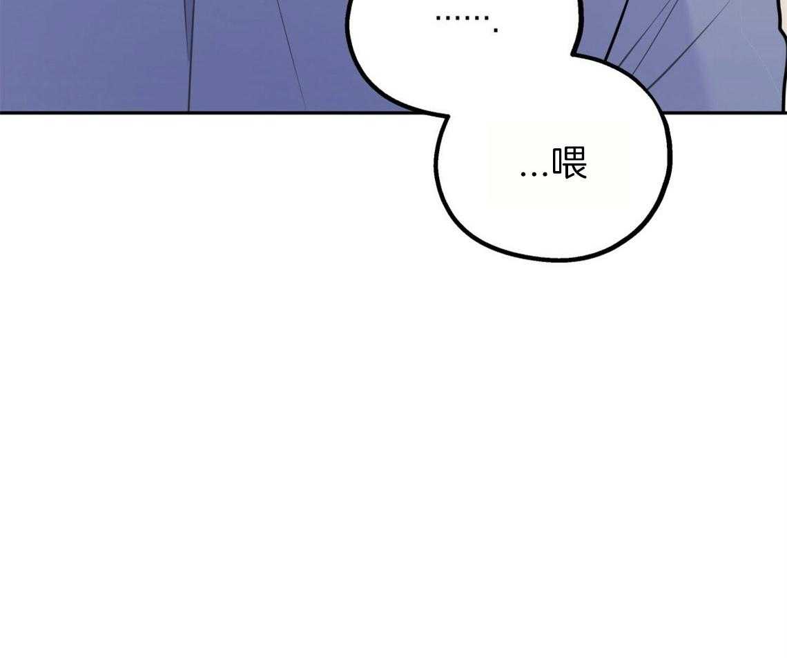 《你和我不能这样》漫画最新章节第48话 他的私心免费下拉式在线观看章节第【46】张图片