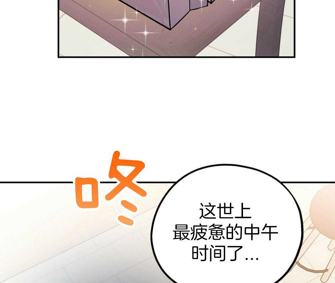 《你和我不能这样》漫画最新章节第48话 他的私心免费下拉式在线观看章节第【13】张图片