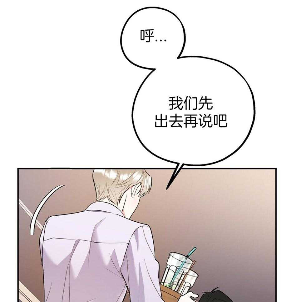 《你和我不能这样》漫画最新章节第49话 实话实说免费下拉式在线观看章节第【6】张图片