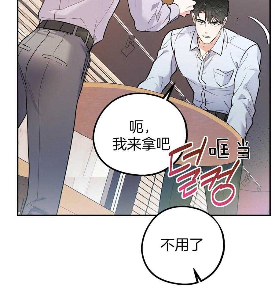 《你和我不能这样》漫画最新章节第49话 实话实说免费下拉式在线观看章节第【5】张图片