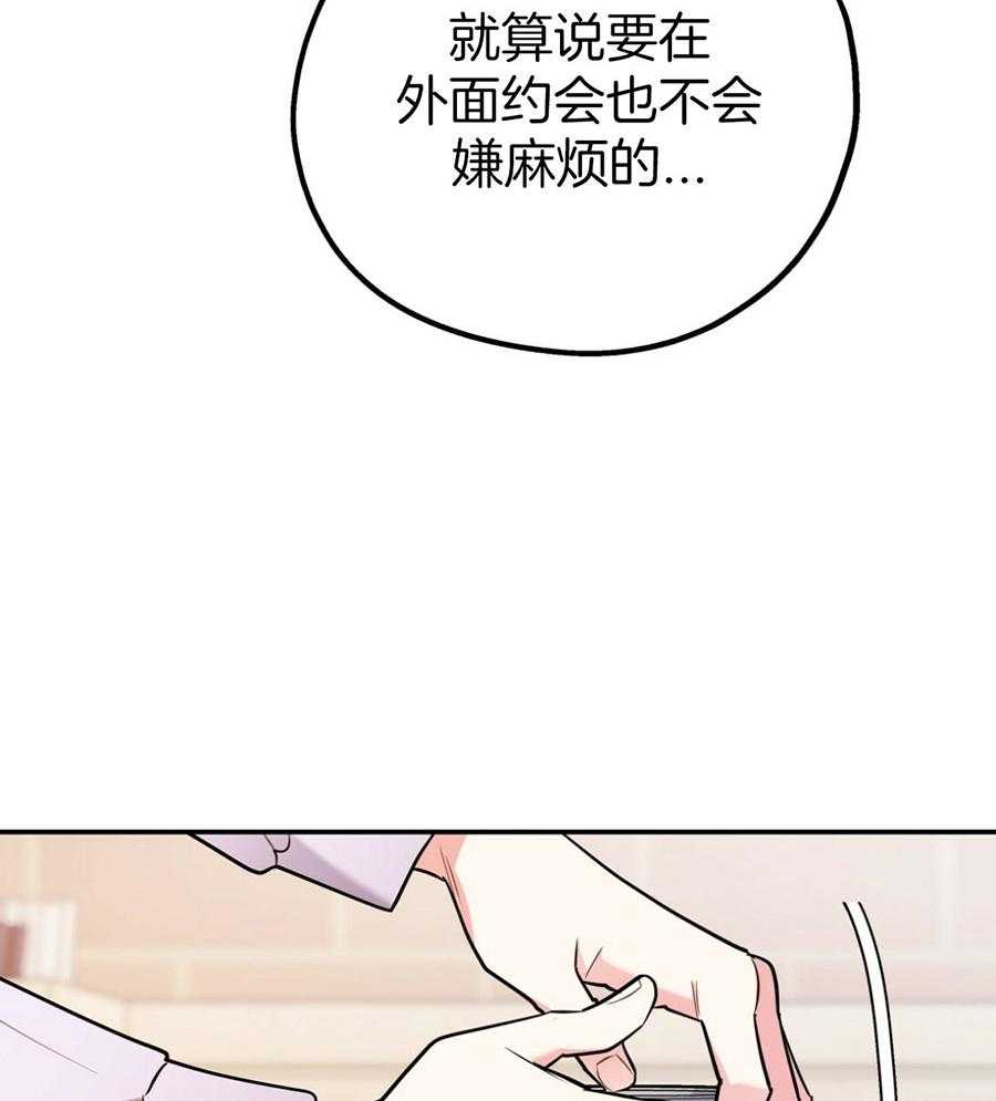 《你和我不能这样》漫画最新章节第50话 你的态度免费下拉式在线观看章节第【22】张图片