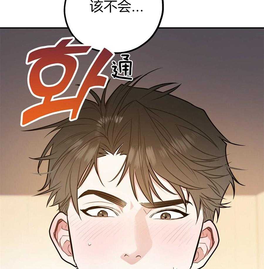 《你和我不能这样》漫画最新章节第50话 你的态度免费下拉式在线观看章节第【2】张图片