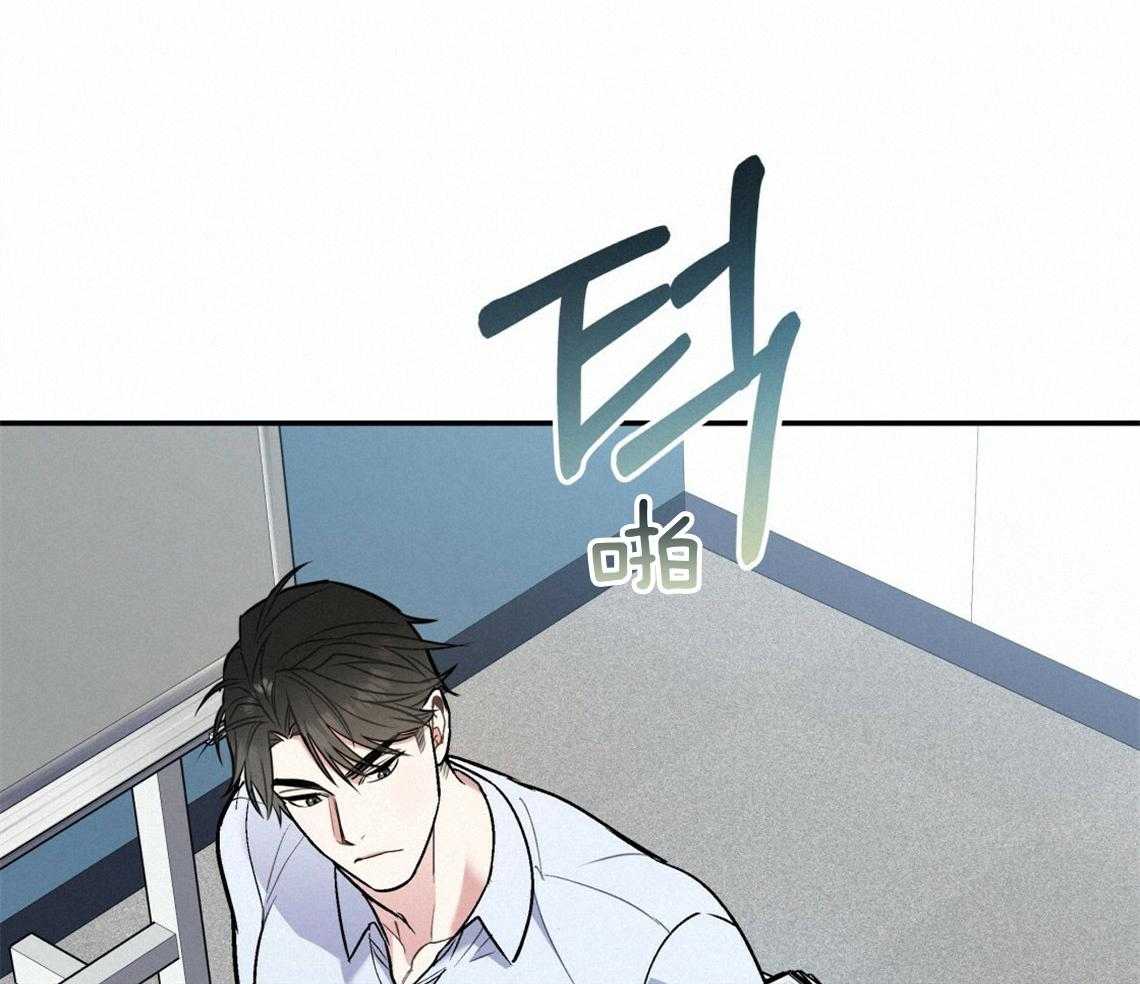 《你和我不能这样》漫画最新章节第51话 错误的发言免费下拉式在线观看章节第【3】张图片