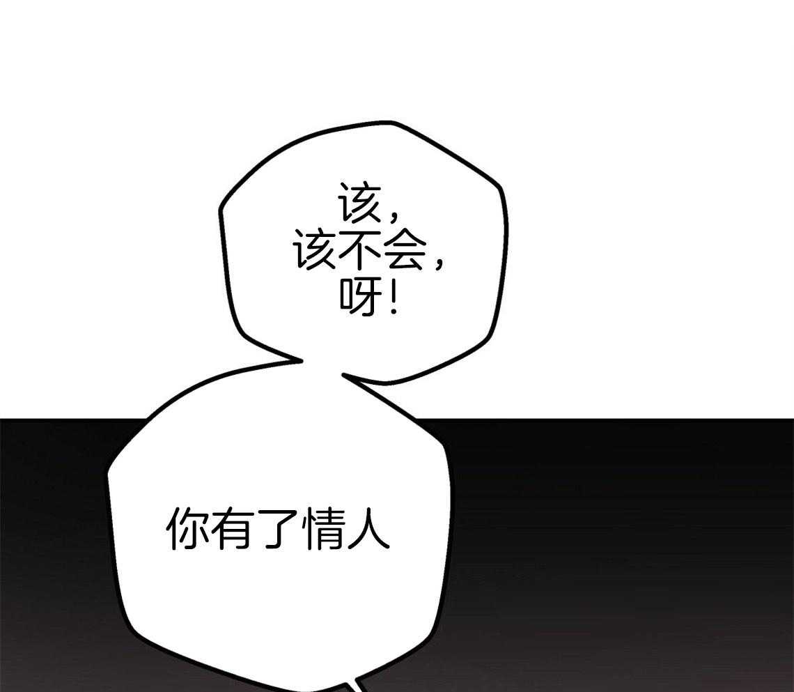 《你和我不能这样》漫画最新章节第51话 错误的发言免费下拉式在线观看章节第【64】张图片