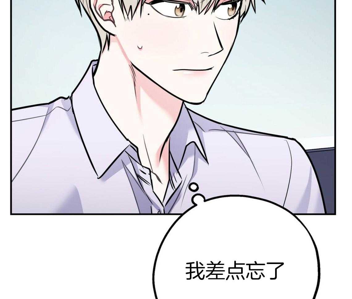 《你和我不能这样》漫画最新章节第51话 错误的发言免费下拉式在线观看章节第【12】张图片