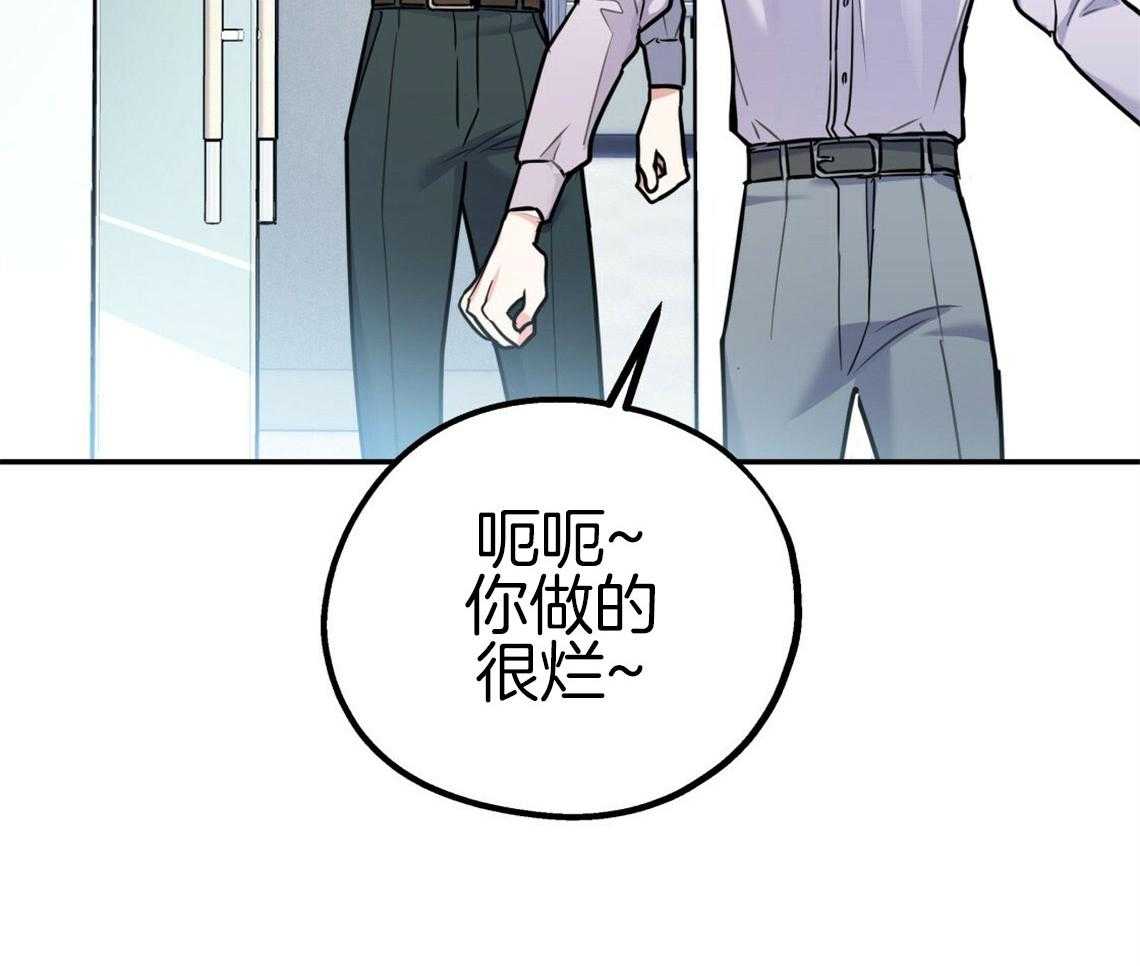 《你和我不能这样》漫画最新章节第51话 错误的发言免费下拉式在线观看章节第【20】张图片