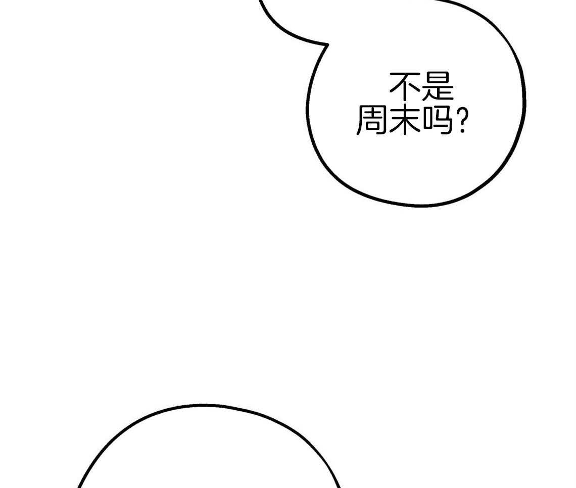 《你和我不能这样》漫画最新章节第51话 错误的发言免费下拉式在线观看章节第【8】张图片