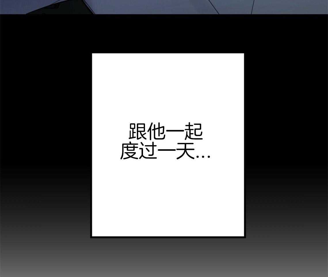 《你和我不能这样》漫画最新章节第52话 自然的相处免费下拉式在线观看章节第【17】张图片