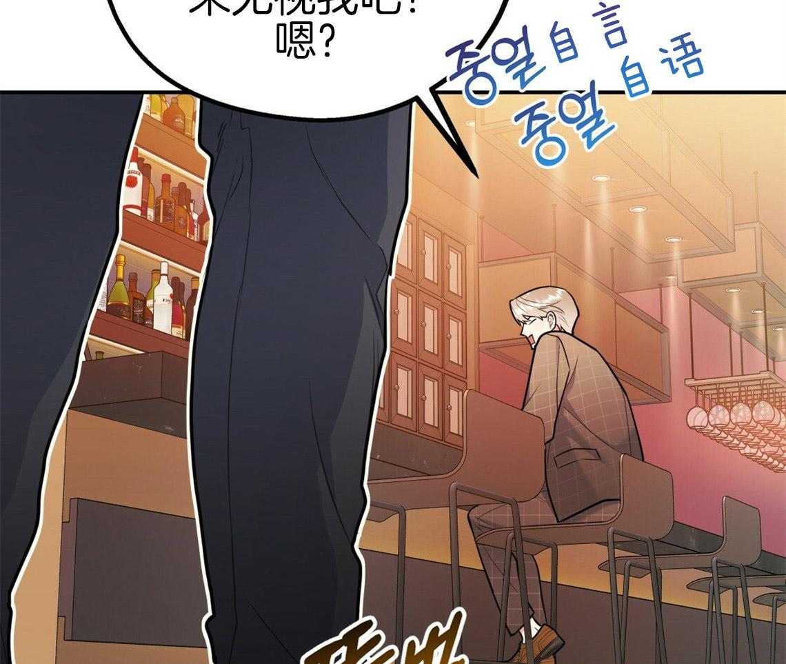 《你和我不能这样》漫画最新章节第52话 自然的相处免费下拉式在线观看章节第【13】张图片