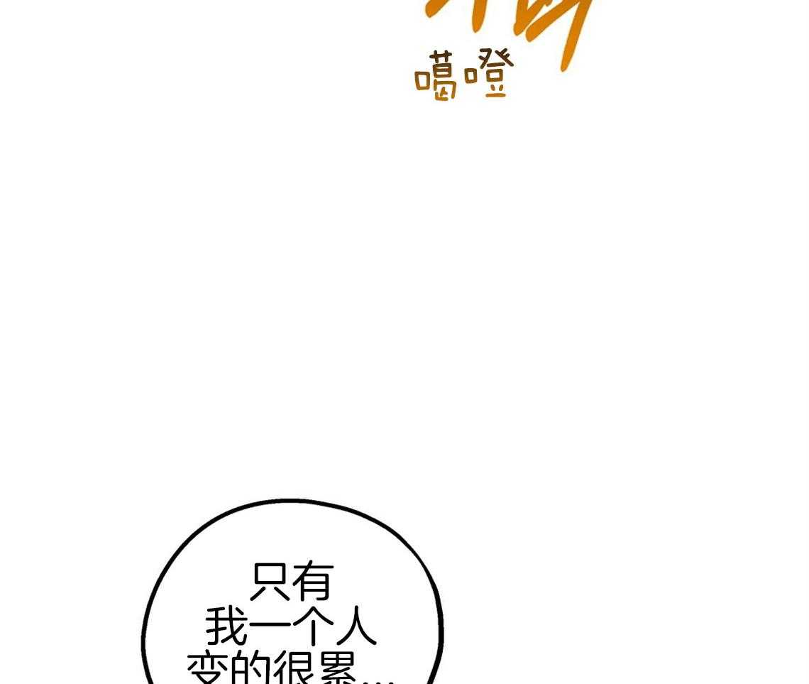 《你和我不能这样》漫画最新章节第52话 自然的相处免费下拉式在线观看章节第【9】张图片