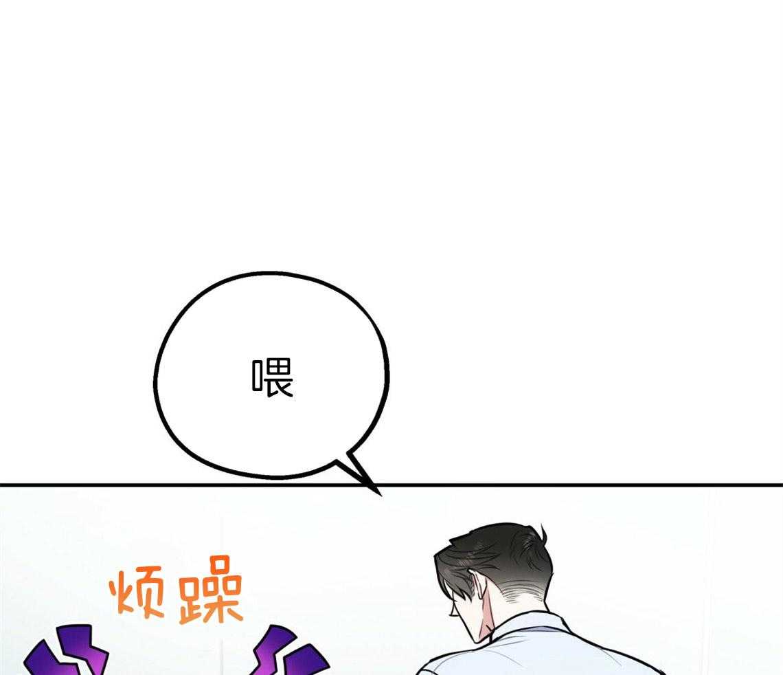 《你和我不能这样》漫画最新章节第52话 自然的相处免费下拉式在线观看章节第【50】张图片