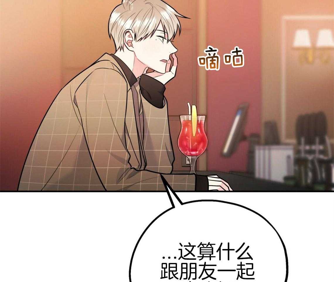 《你和我不能这样》漫画最新章节第52话 自然的相处免费下拉式在线观看章节第【15】张图片