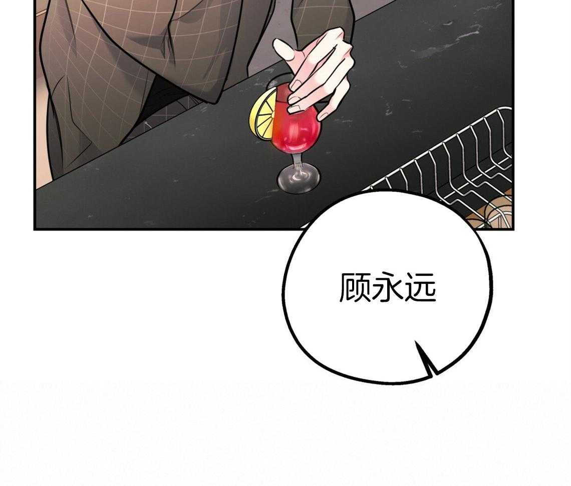 《你和我不能这样》漫画最新章节第52话 自然的相处免费下拉式在线观看章节第【7】张图片