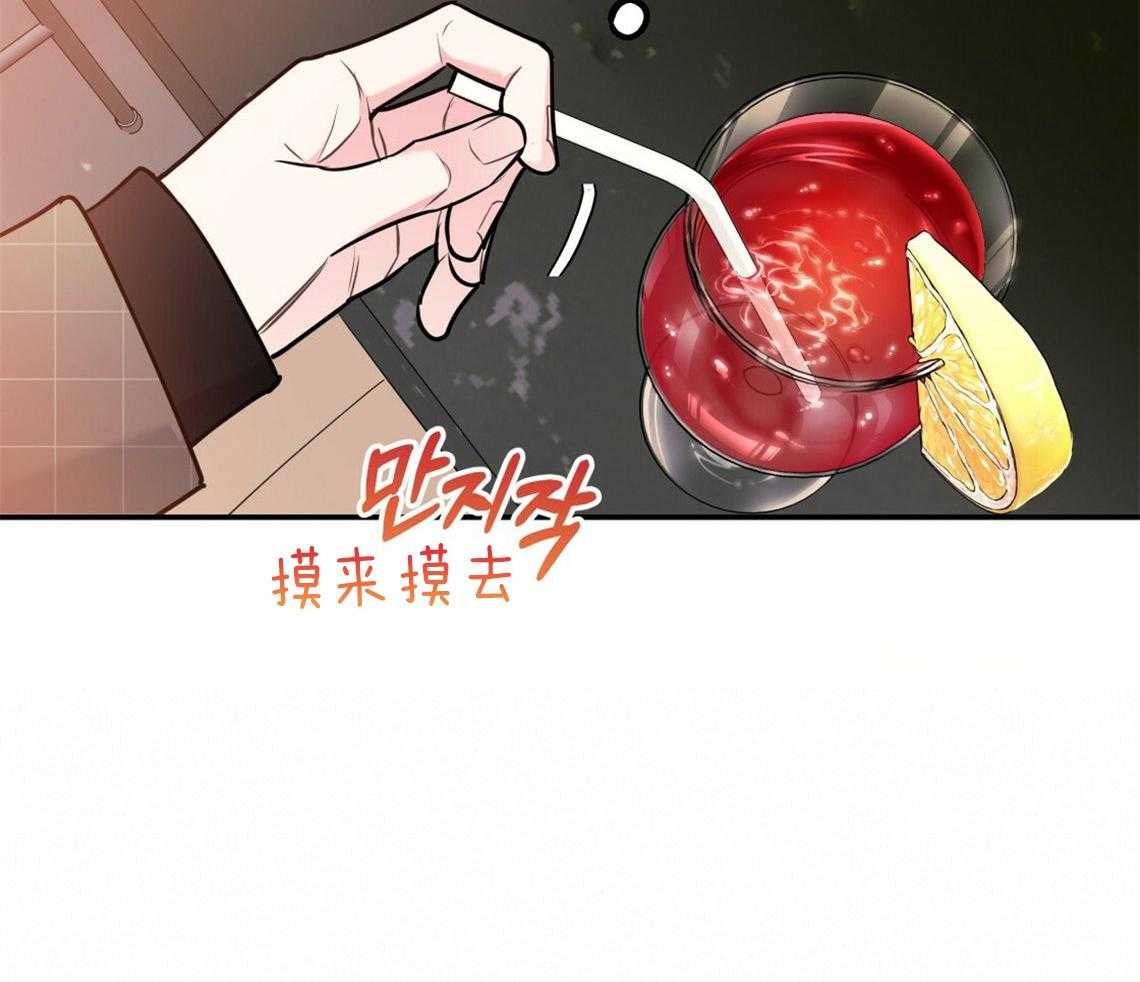 《你和我不能这样》漫画最新章节第52话 自然的相处免费下拉式在线观看章节第【31】张图片