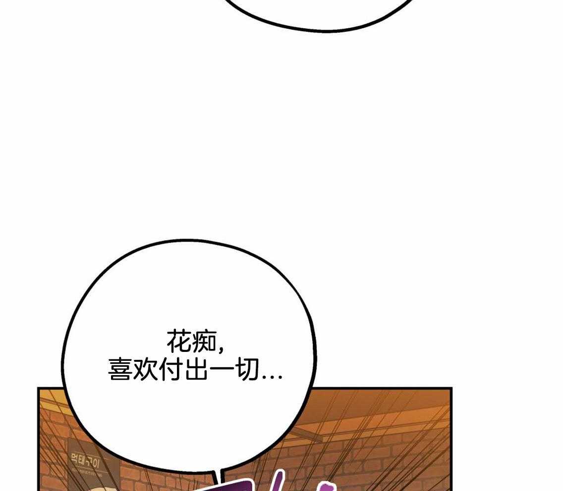 《你和我不能这样》漫画最新章节第53话 该死的相亲免费下拉式在线观看章节第【16】张图片