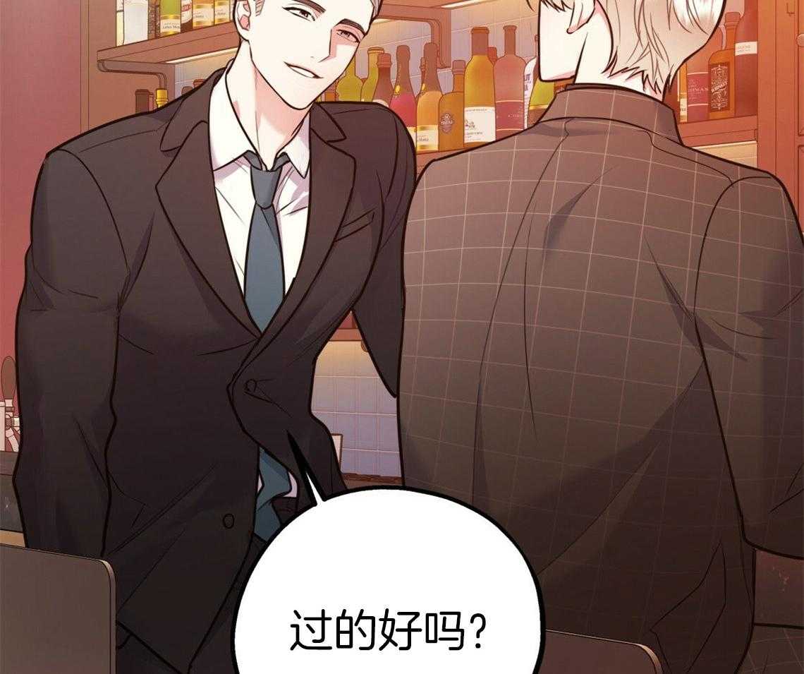 《你和我不能这样》漫画最新章节第53话 该死的相亲免费下拉式在线观看章节第【30】张图片