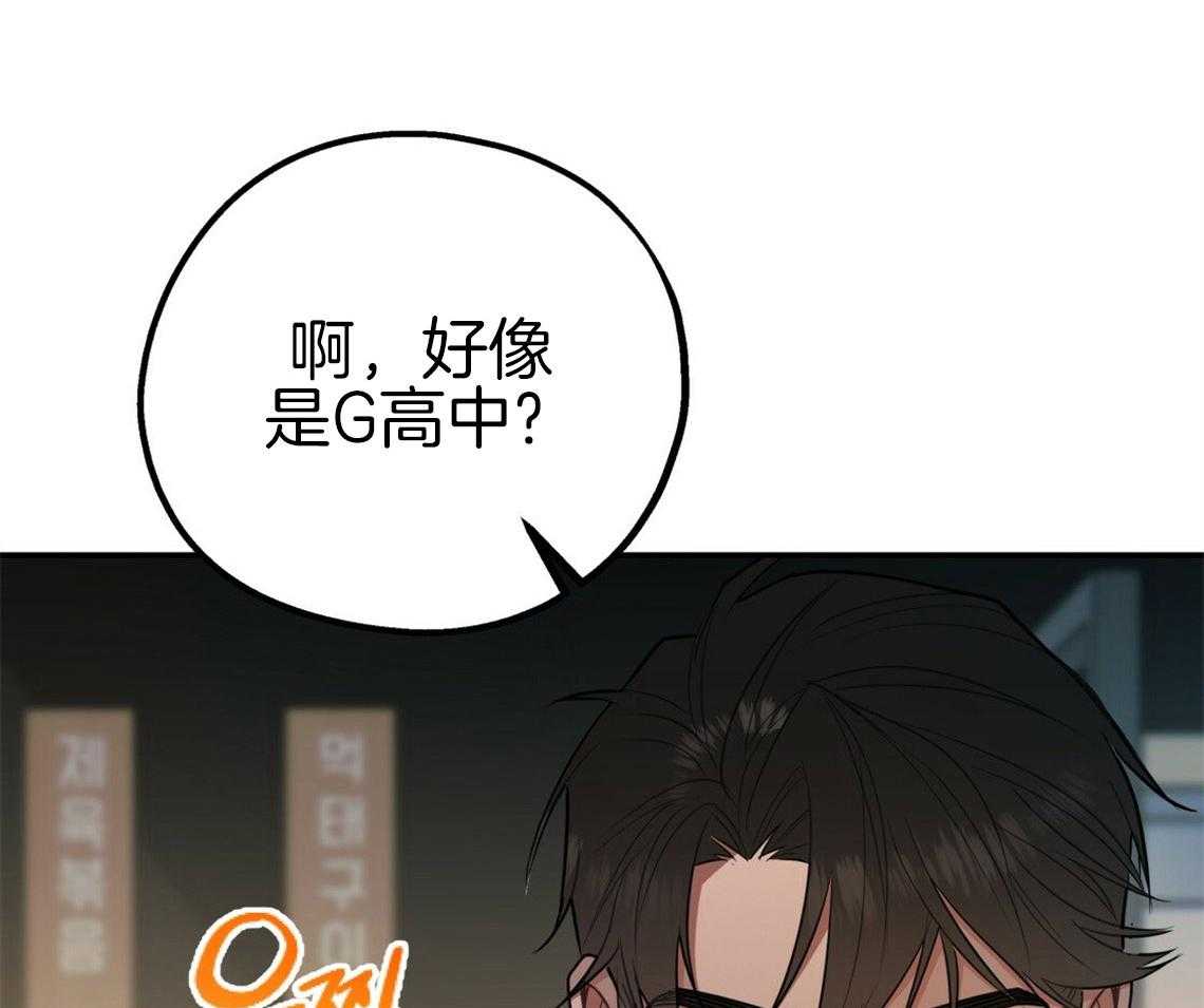 《你和我不能这样》漫画最新章节第53话 该死的相亲免费下拉式在线观看章节第【35】张图片