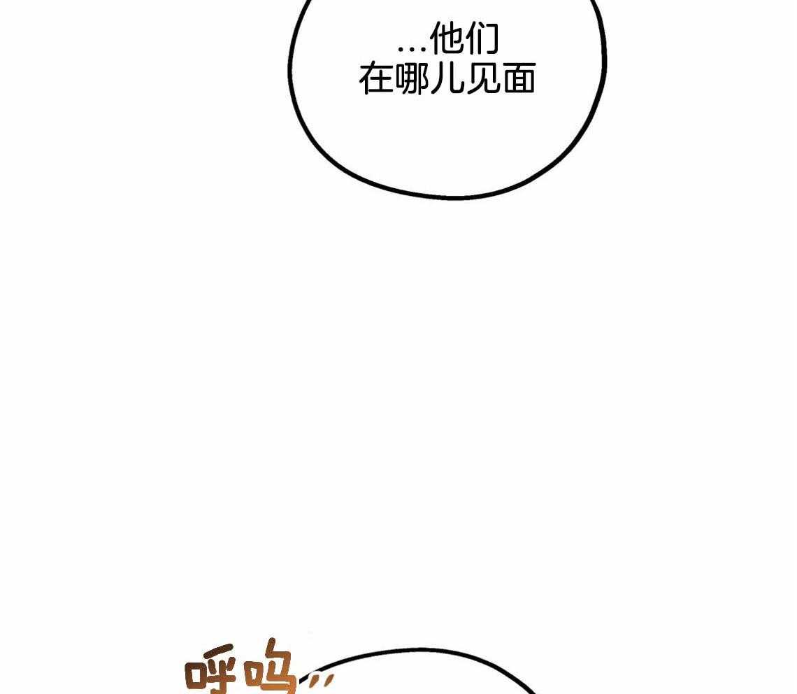 《你和我不能这样》漫画最新章节第53话 该死的相亲免费下拉式在线观看章节第【14】张图片